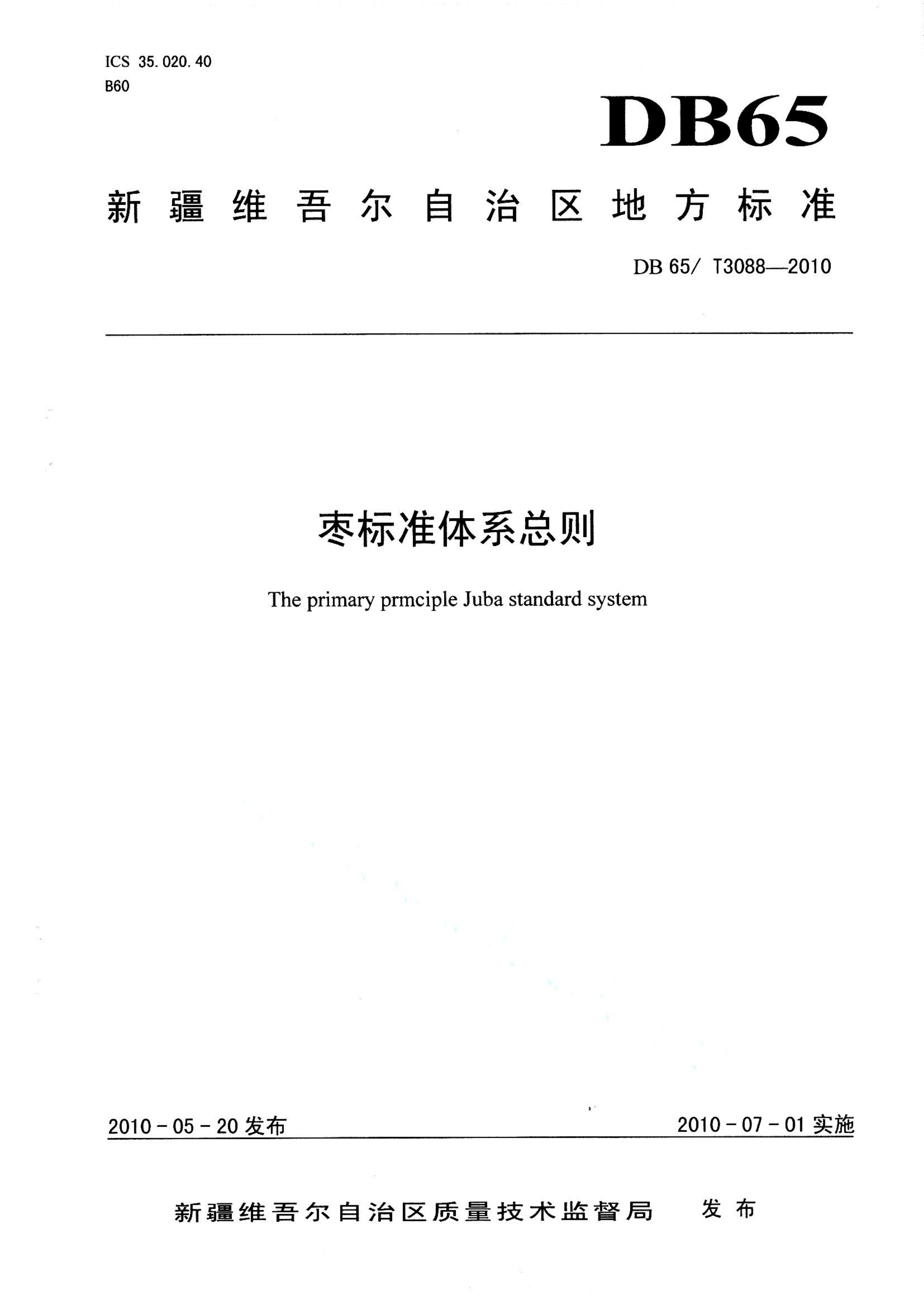 资源详情图